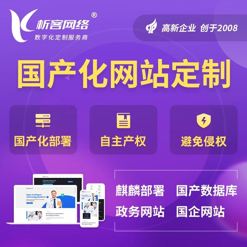 LIMS实验室管理系统样本追踪的全链路闭环