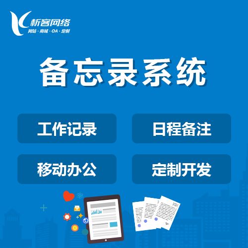 订货系统供应商信用评估的数据维度构建
