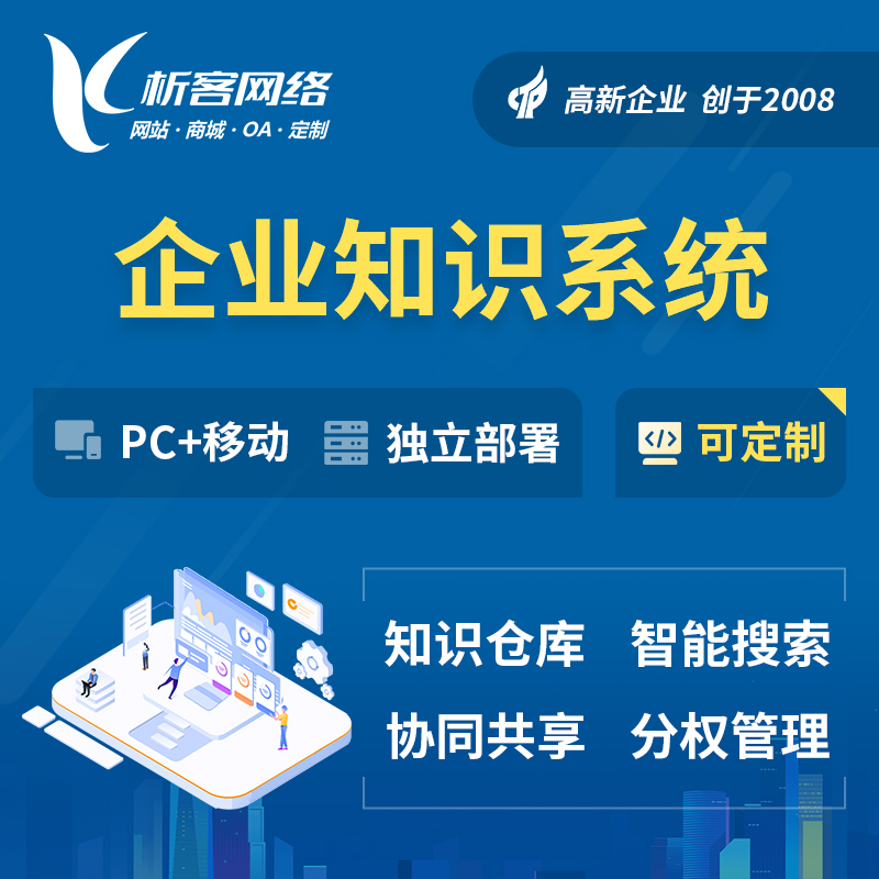 预定预约系统的动态库存分配逻辑