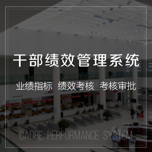 政务系统开发中的国产数据库迁移