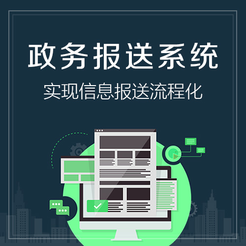 生产ERP系统在供应链管理中的应用与优化