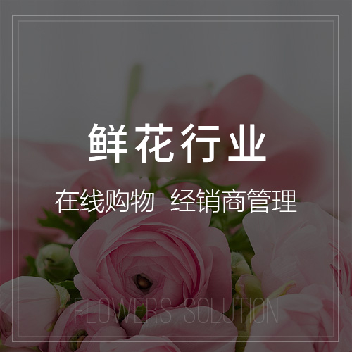 订货系统智能补货模型的误差控制