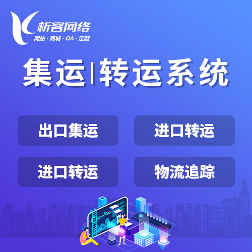 ERP进销存独立部署的未来预测