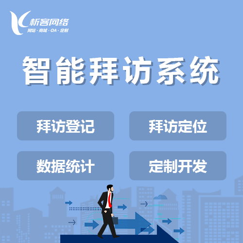 HR人力资源系统组织架构频繁调整下的数据一致性维护
