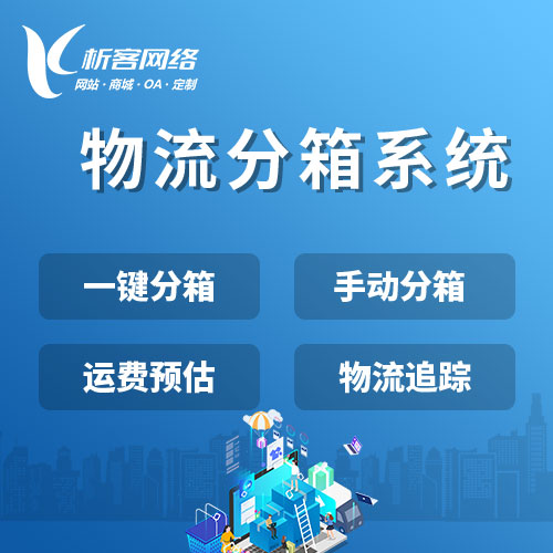 网站建设如何规避常见技术陷阱