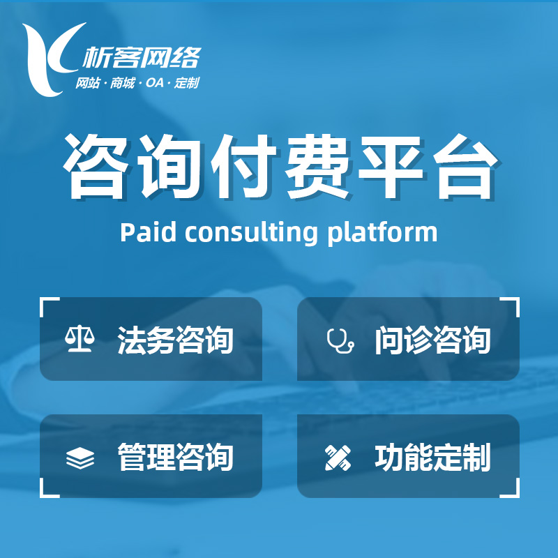 企业ERP系统如何实现跨部门协同与数据整合