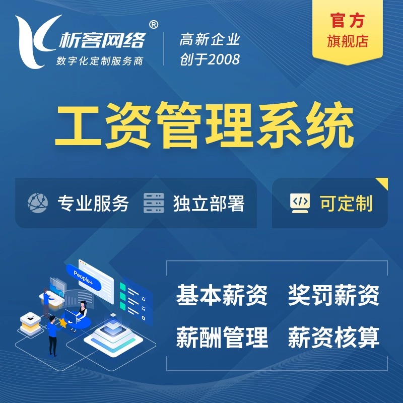 设备管理机系统RFID标签识别的抗干扰设计