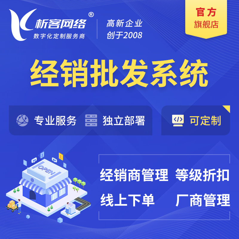 外贸网站建设中的货币切换功能结算漏洞案例