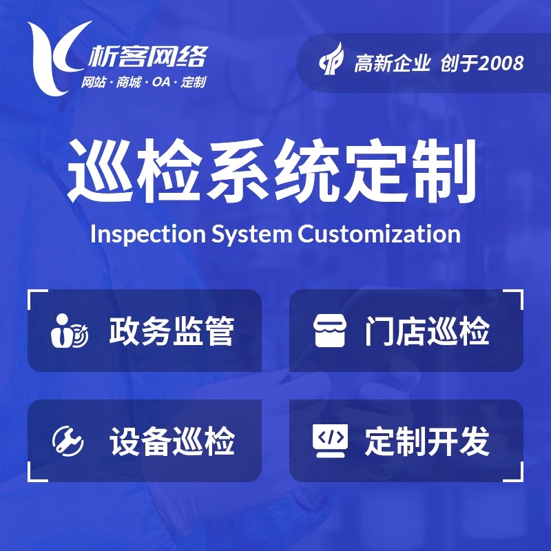 海外物流系统的关税计算误差分析