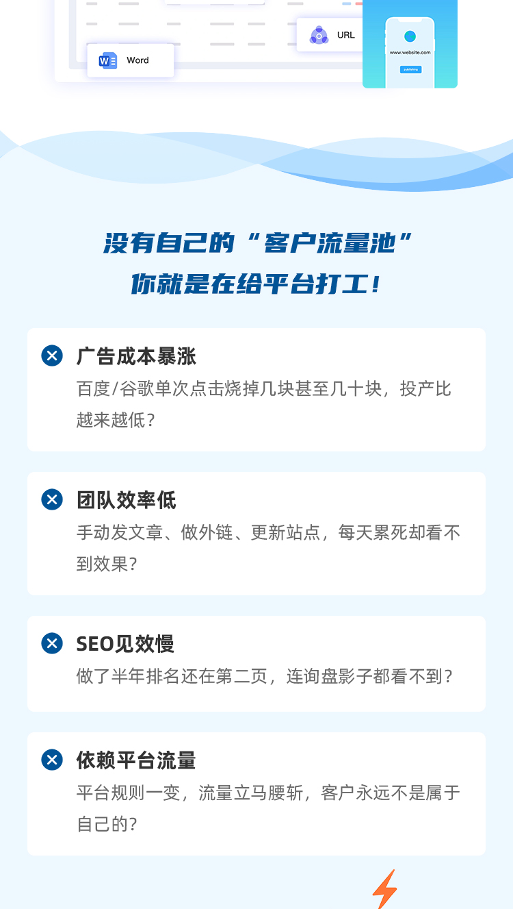 ai获客详情_03.png