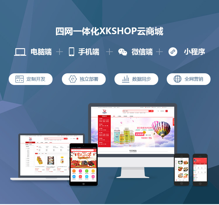 上海网站建设：企业官网从"上线"到"见效"的工程化实践