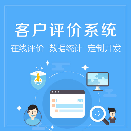 客户评价管理对企业决策的影响 (客户评价管理办法)