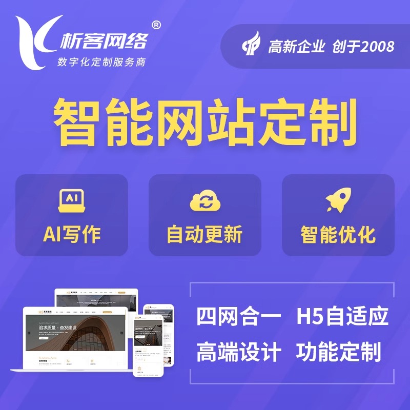 ERP进销存系统独立部署的安全加固方案