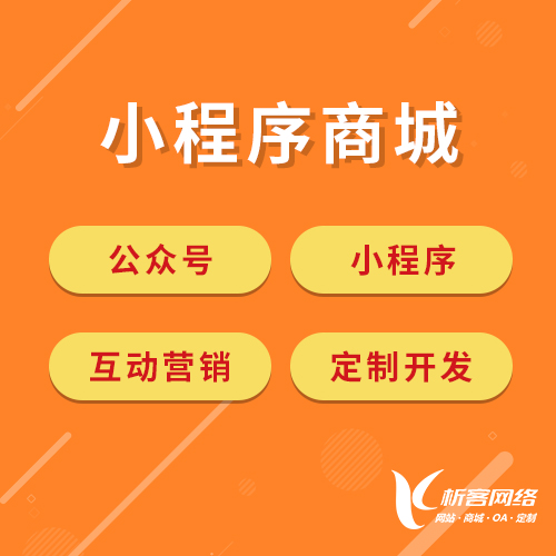江门ERP系统的定制化开发