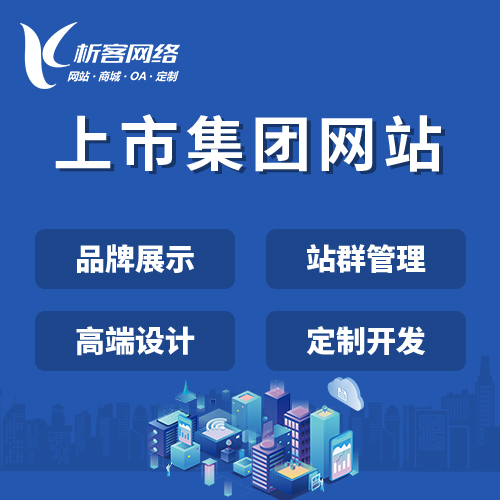 网站定制中的视觉设计与品牌一致性