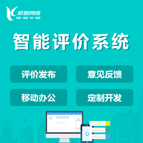 析客XKOA在医疗行业的实施效果