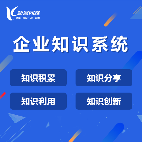 江门OA系统开发公司的服务对比