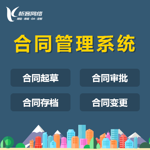 网站建设如何通过CDN提升全球访问速度