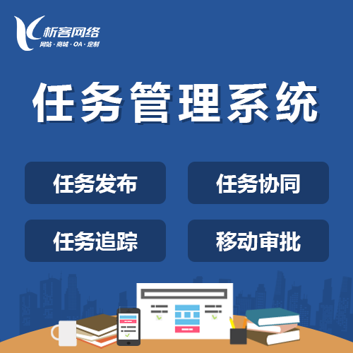 OA系统开发中的常见问题与解决方案
