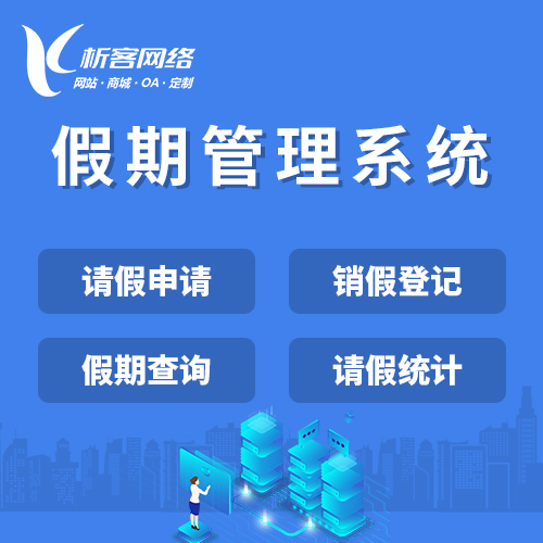 江门网站定制：满足企业个性化需求