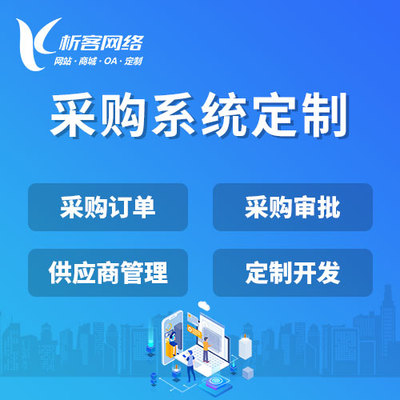 江门网站建设公司的行业黑话解析