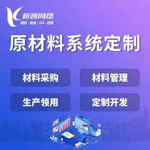 私有化部署OA系统的优势与适用场景