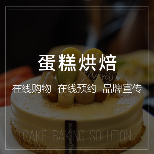 网站建设的用户界面设计
