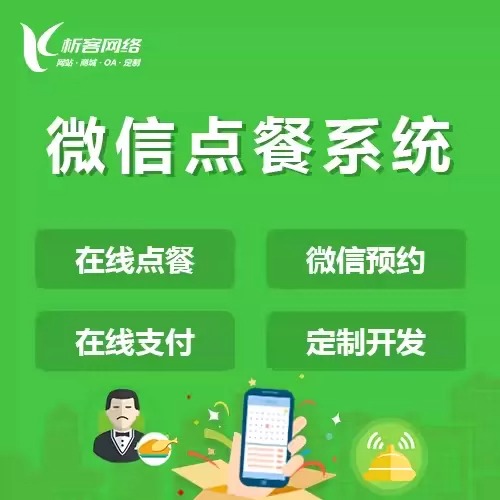 生产ERP系统如何实现智能制造与工业4.0