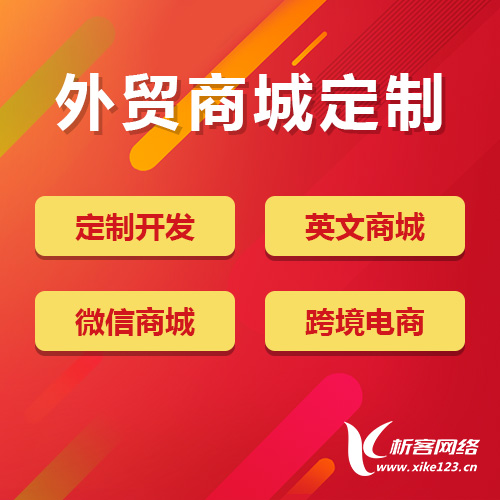 ERP系统开发中的数据分析与决策支持
