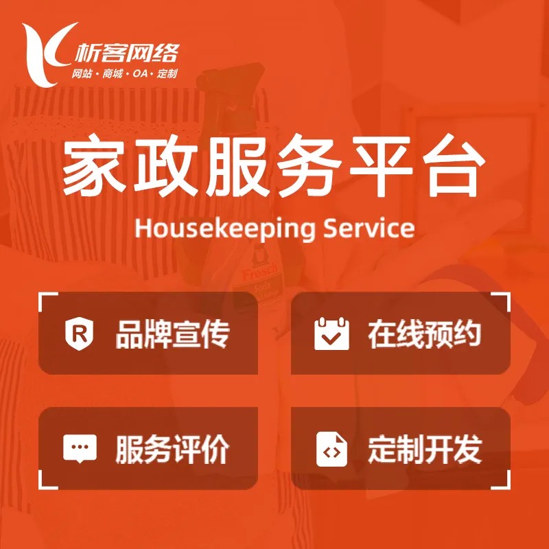 报修系统图片上传功能对故障诊断准确率的提升数据