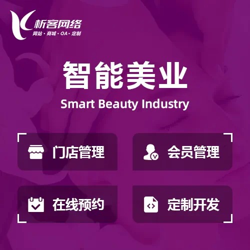 报修系统的智能化诊断
