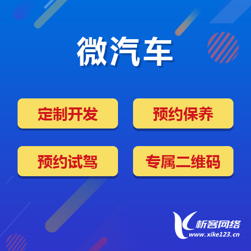 自适应网站定制在移动互联网时代的价值