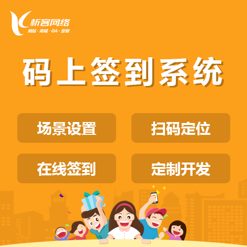 ERP系统开发:助力企业资源管理与优化