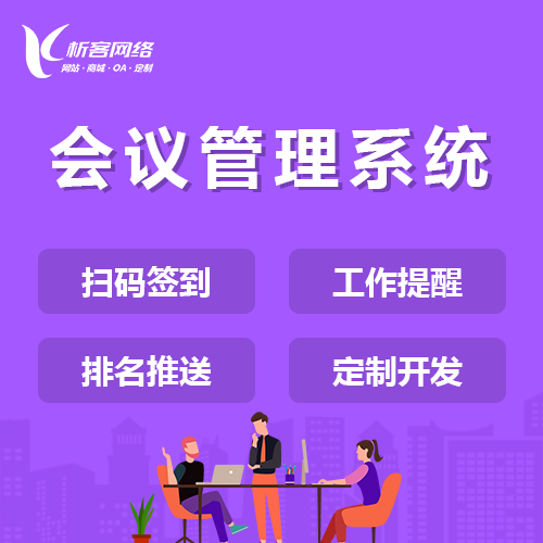 网站建设中的性能优化与加载速度提升