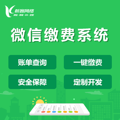 AI赋能的ERP系统在财务自动化中的应用探索