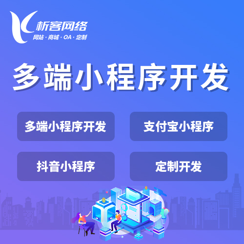 企业网站定制如何满足不同行业的个性化需求
