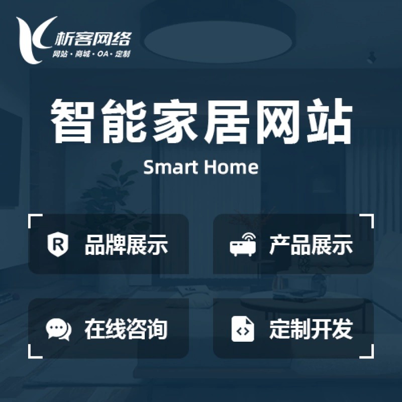 设备管理系统的能耗监控大数据分析