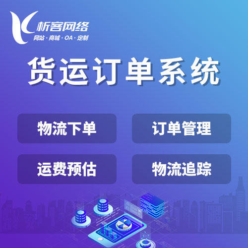 江门OA开发公司的战略规划建议