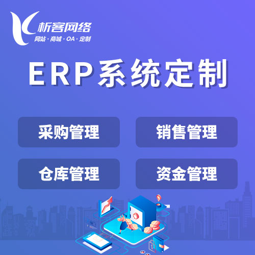 企业微信OA审批的失败案例复盘