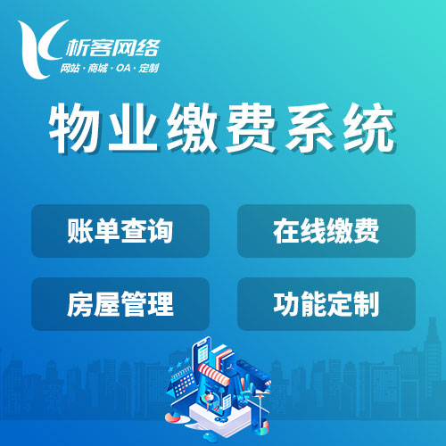 酒店预定系统的动态房态预测模型