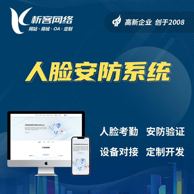 微信缴费系统账单生成异常导致重复扣款的技术归因