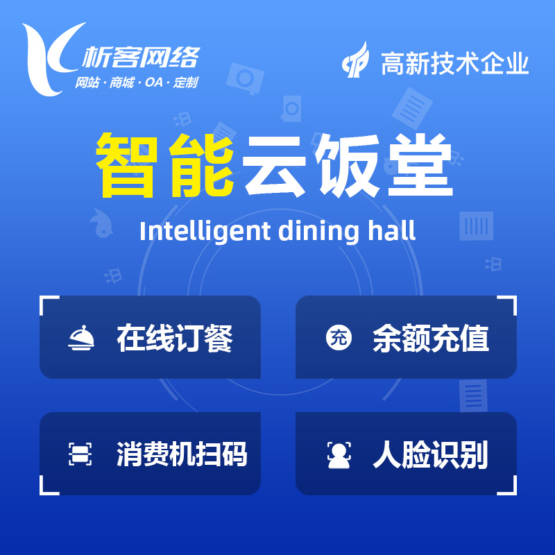 海外物流系统实时追踪技术的演进方向