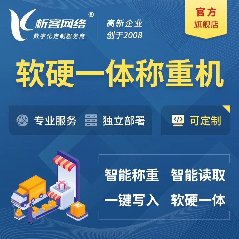 江门网站建设的移动端优化