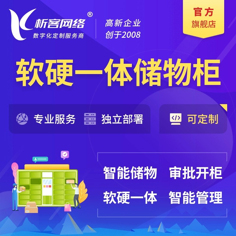 企业网站建设中的视觉传达与品牌塑造