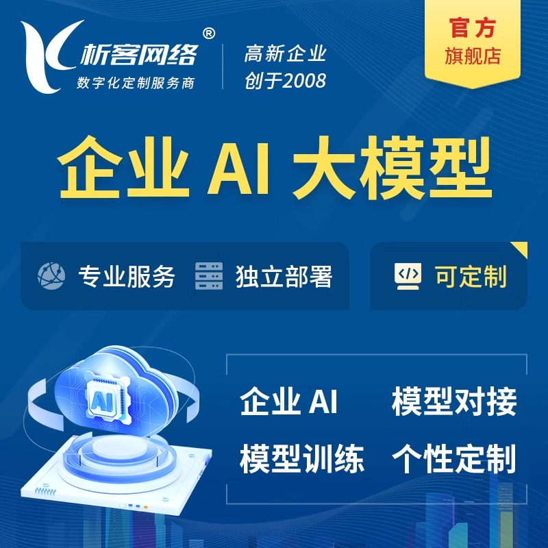 防伪溯源系统在农产品行业的应用难点