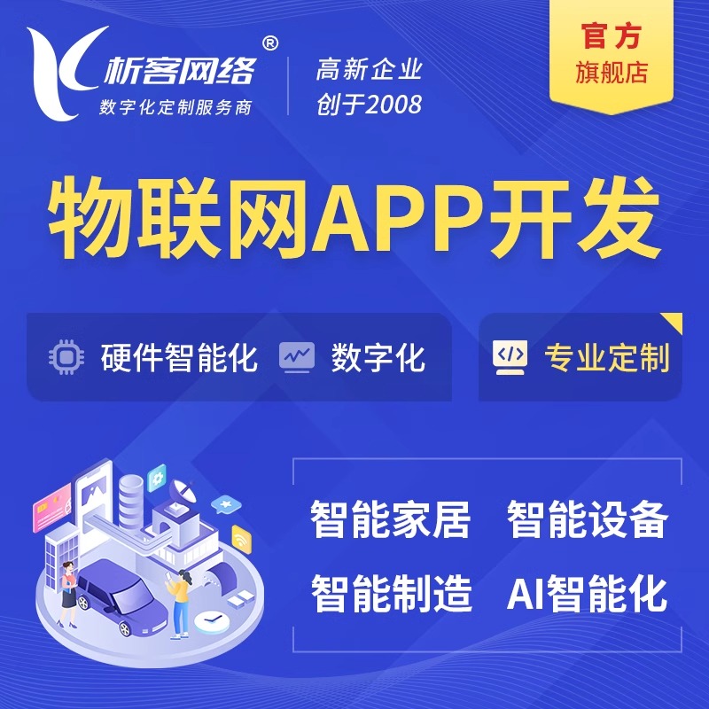 江门企业网站建设的响应式设计实践