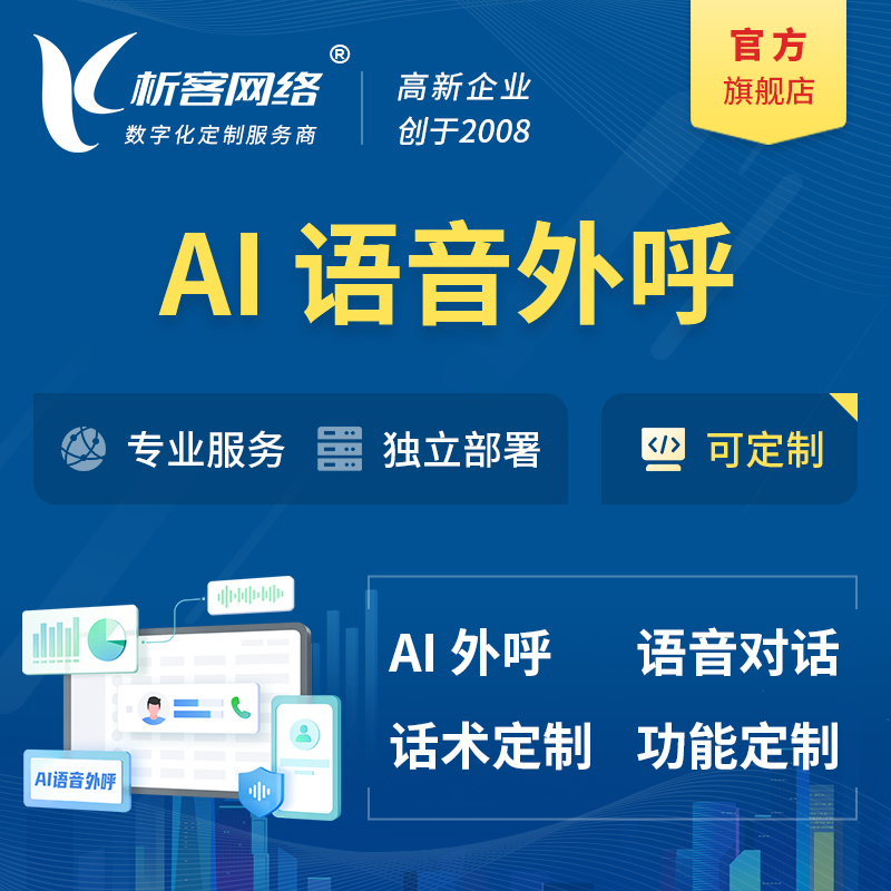 OA系统定制如何满足企业个性化需求