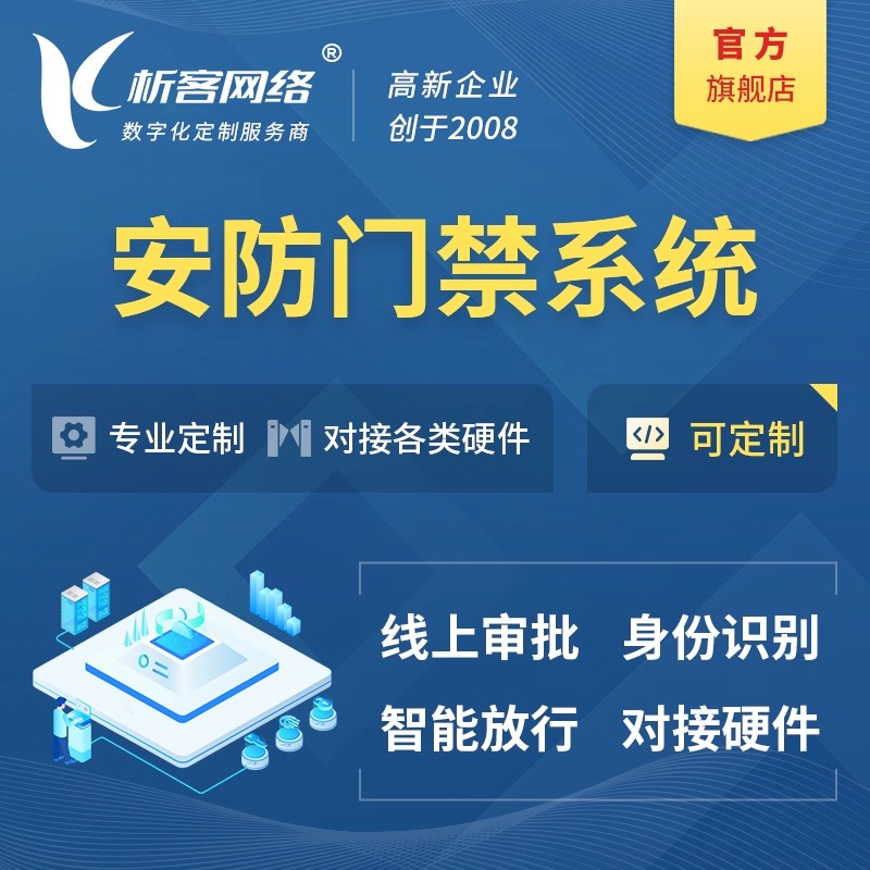 分销商城系统的客户留存策略