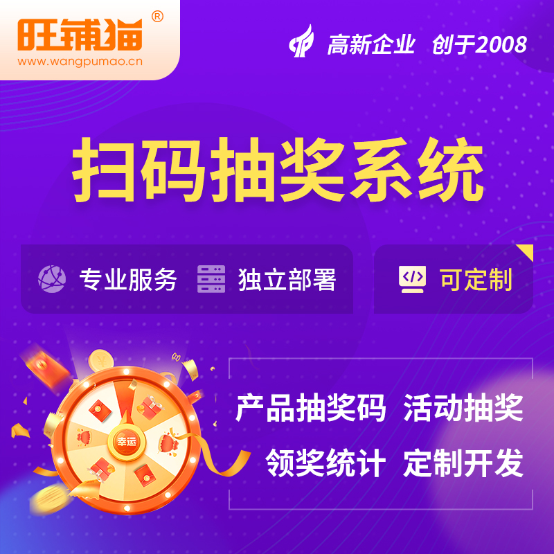 deepseek部署对接ERP系统的关键技术与实践